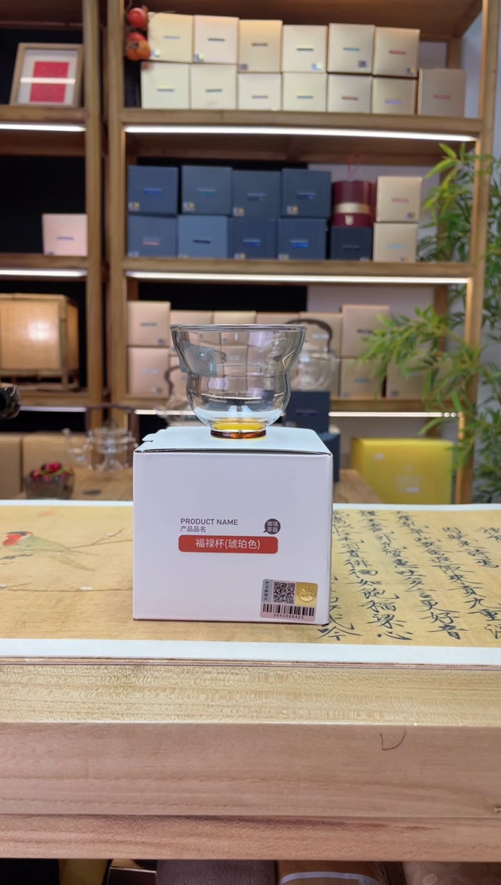 【闪购商品】禾器/福禄杯/琥珀/90ml/金标