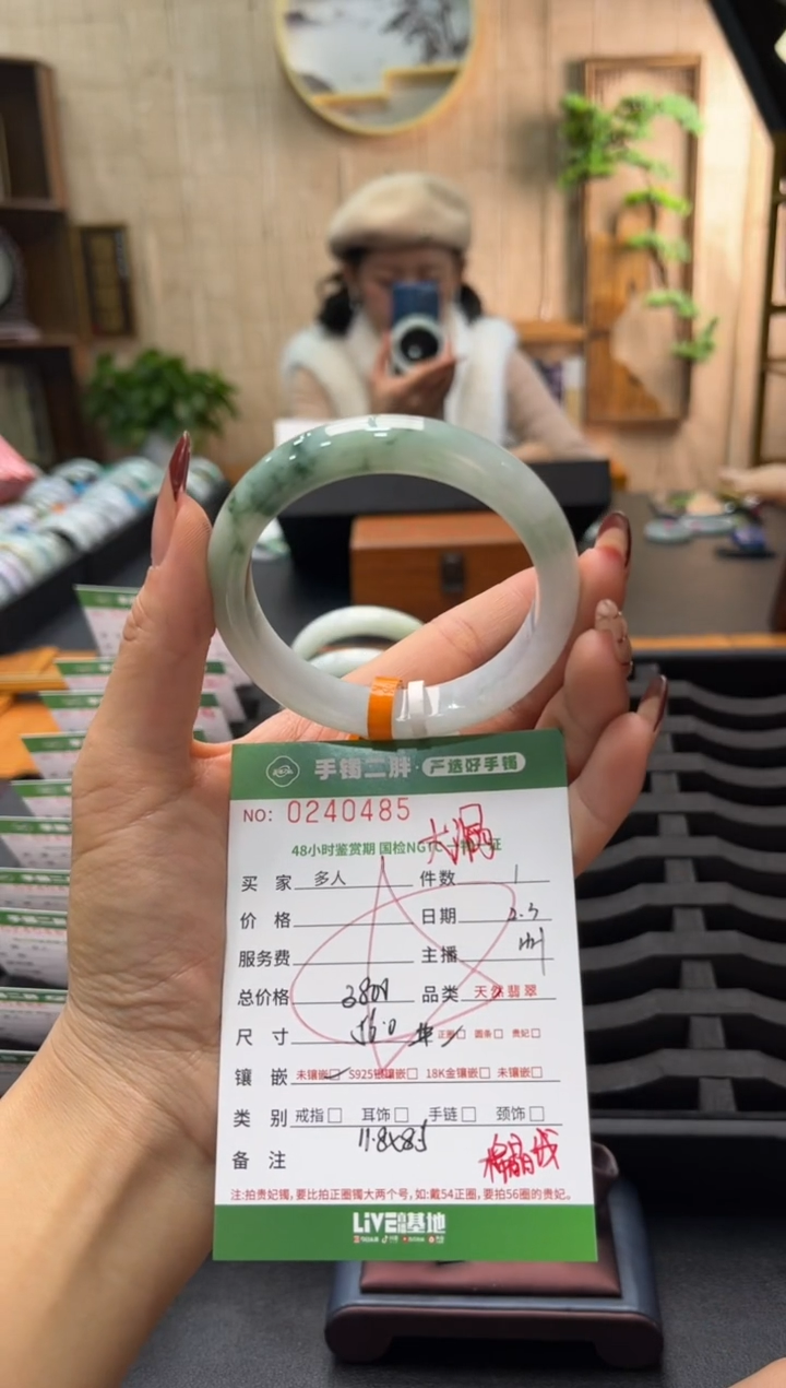 【闪购商品】翡翠手镯未镶嵌多人