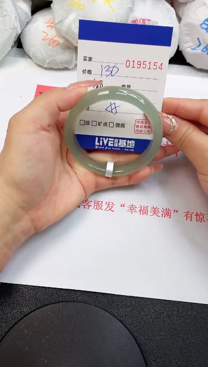 【闪购商品】玛瑙/玉髓手镯未镶嵌5154