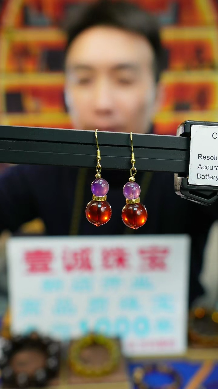 【闪购商品】琥珀耳饰未镶嵌8888888888