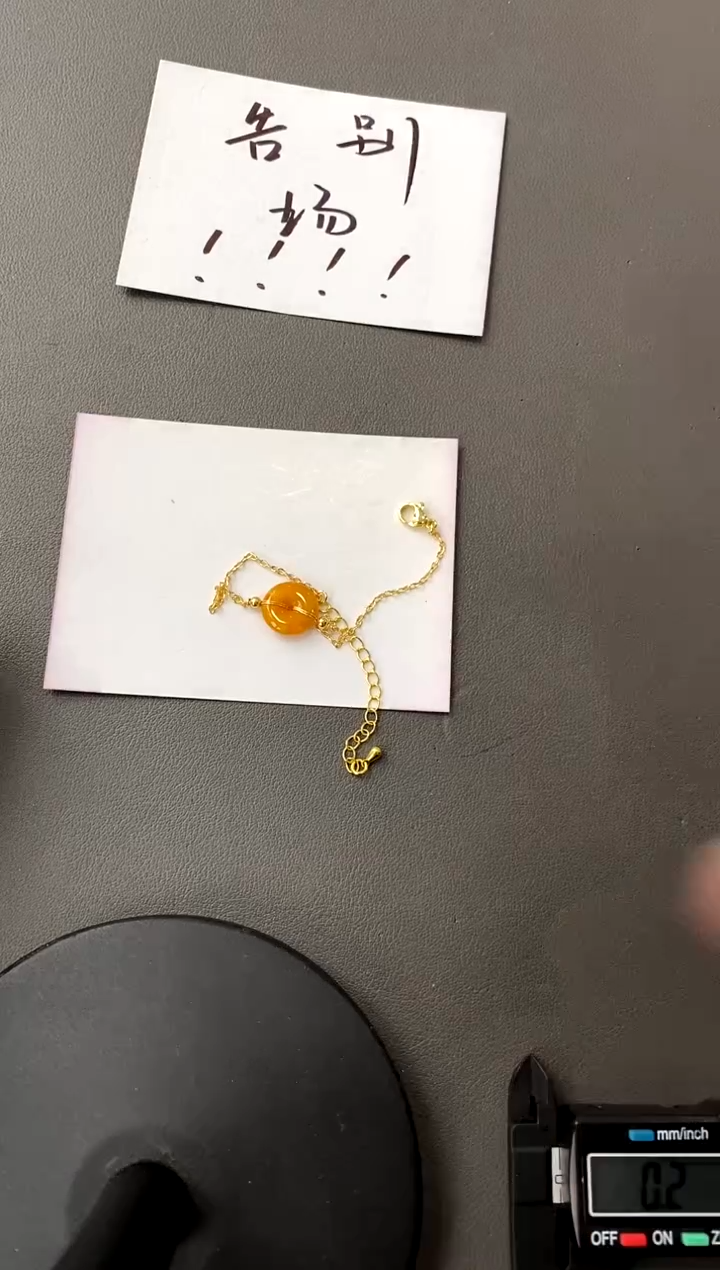 【闪购商品】翡翠手链合金买断价