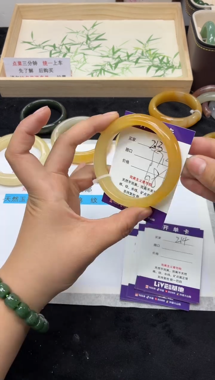 未镶嵌手镯石英质玉213