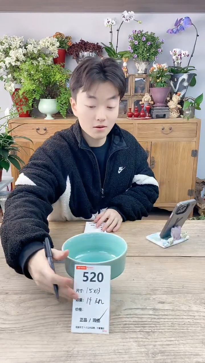 小玩子花盆直播编号520