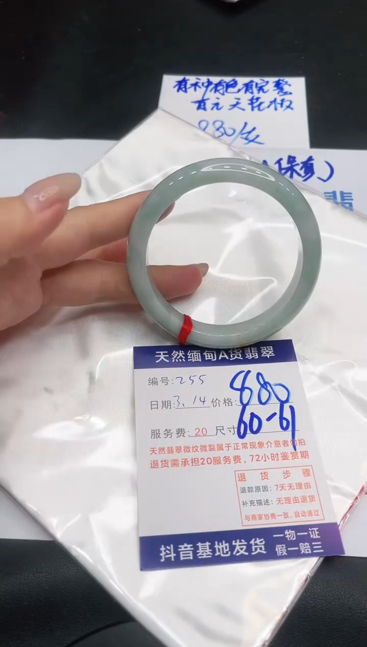 【闪购商品】翡翠未镶嵌手镯11111111