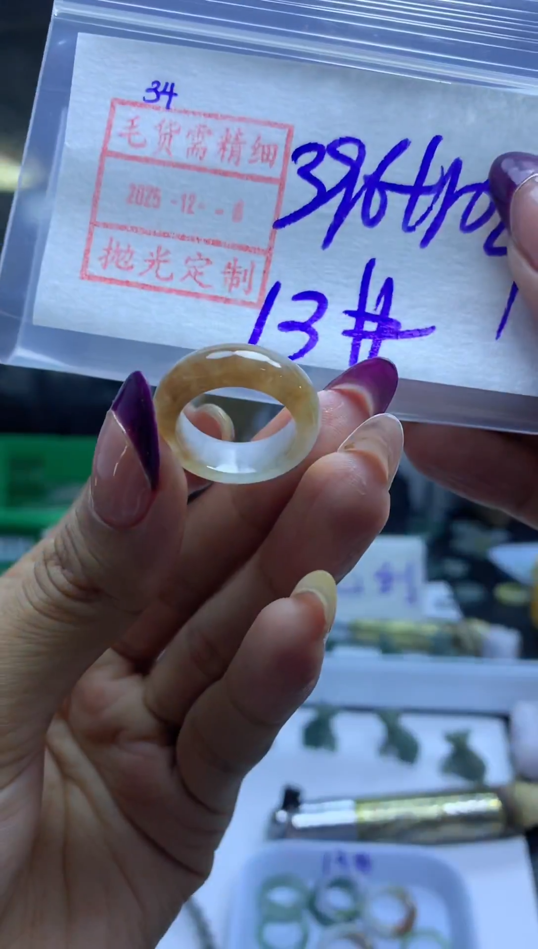 未镶嵌定制翡翠34戒圈13*406元毛货需精抛光发