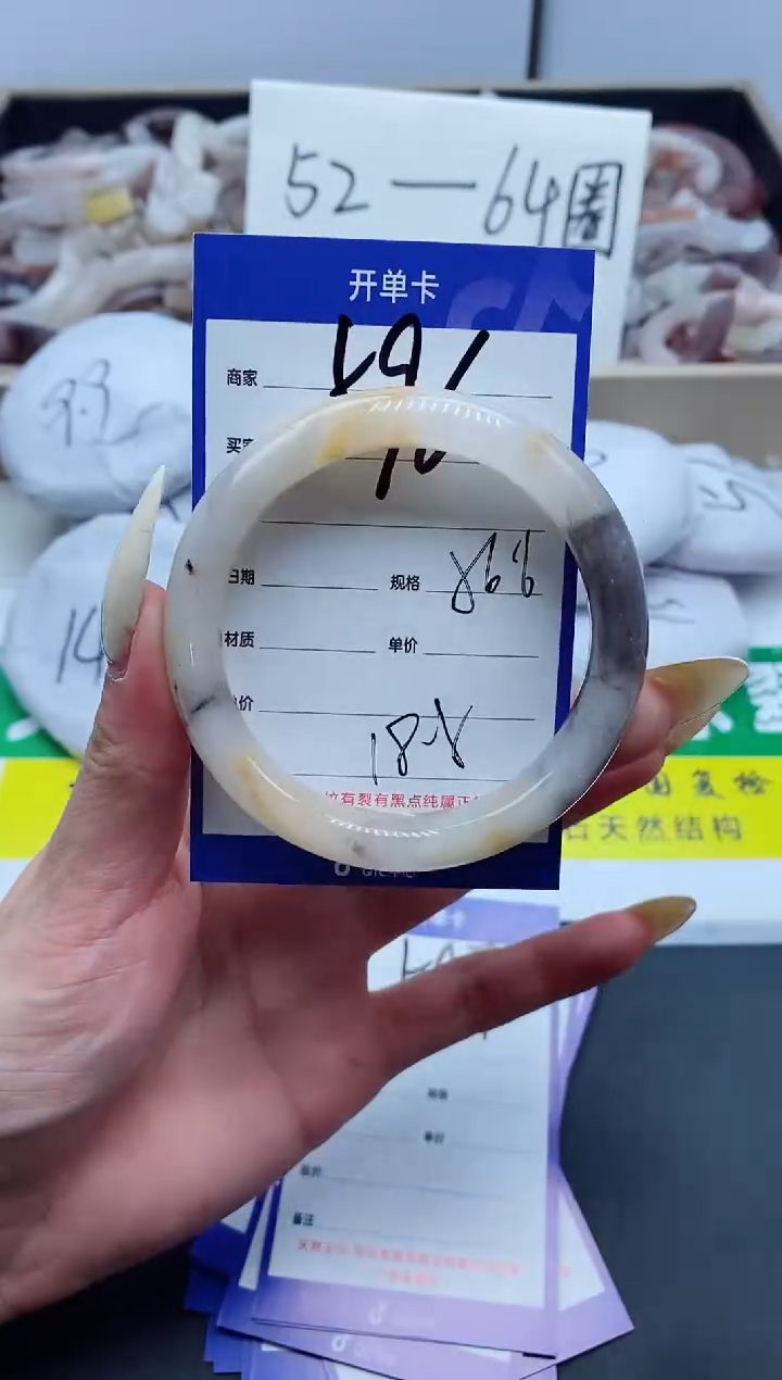 【闪购商品】石英质玉手镯未镶嵌596-56
