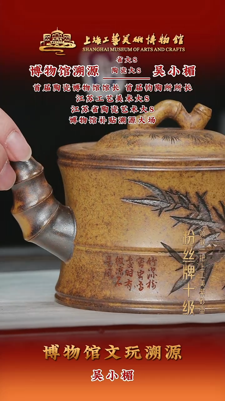 茶壶紫砂紫砂茶壶11