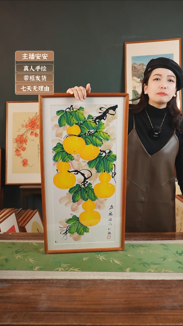 【闪购商品】国画孙颖 36*69 葫芦 白竖