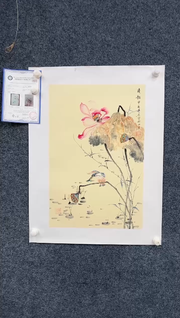 【闪购商品】国画2.11-艺术-黄春香-四尺三开06