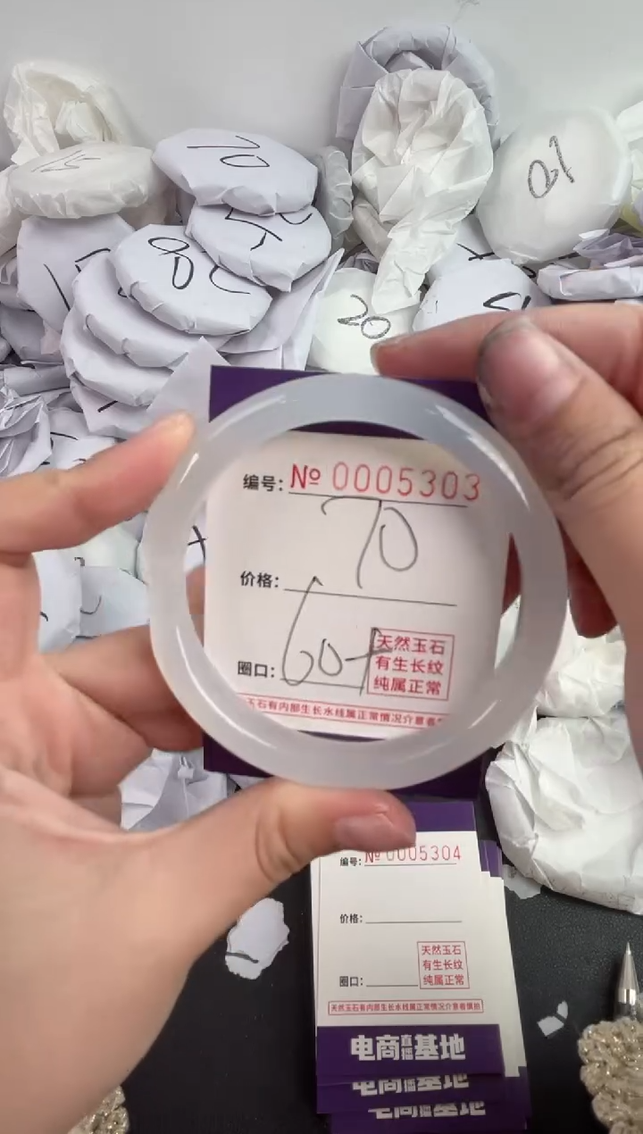 【闪购商品】玛瑙/玉髓手镯未镶嵌5303