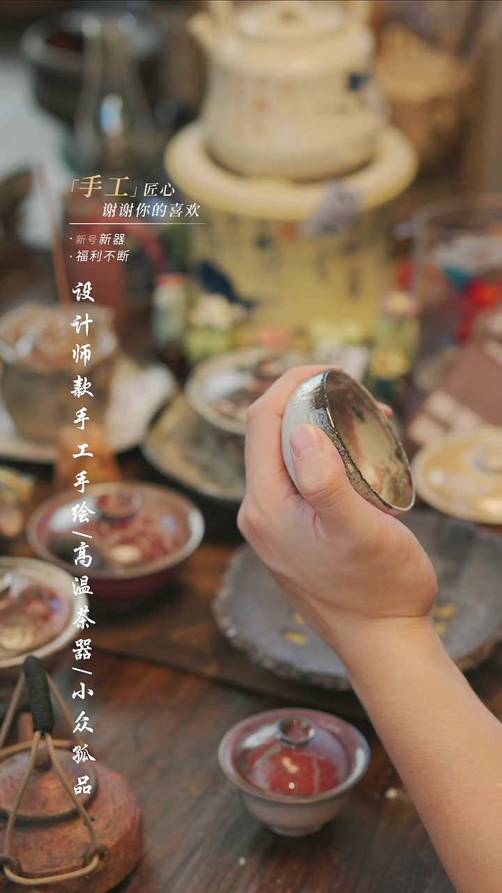 【溯本造物】瓷片***瓷片290
