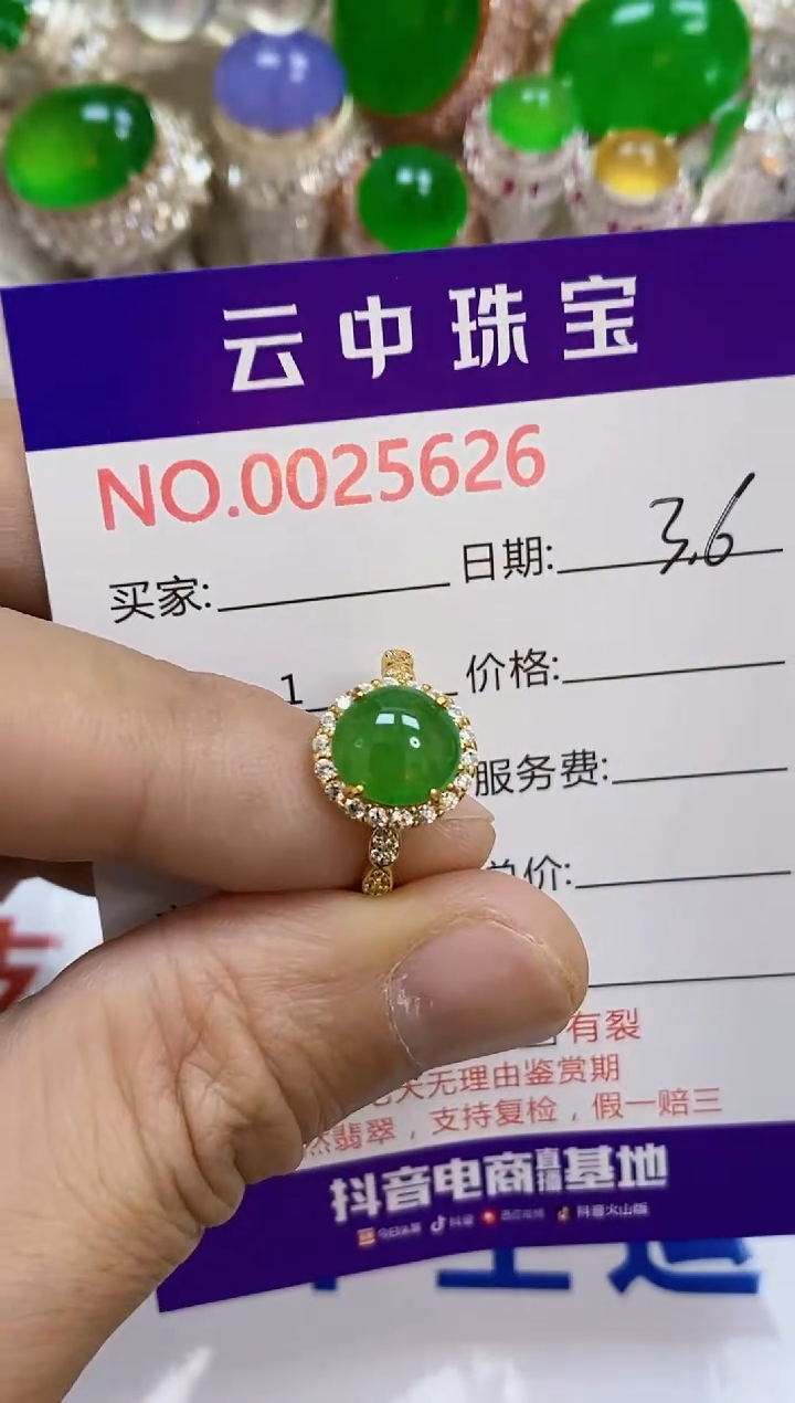【闪购商品】翡翠戒指银S925镶嵌/5626
