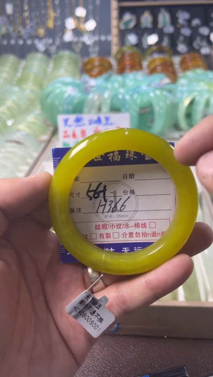 未镶嵌蛇纹石玉手镯1