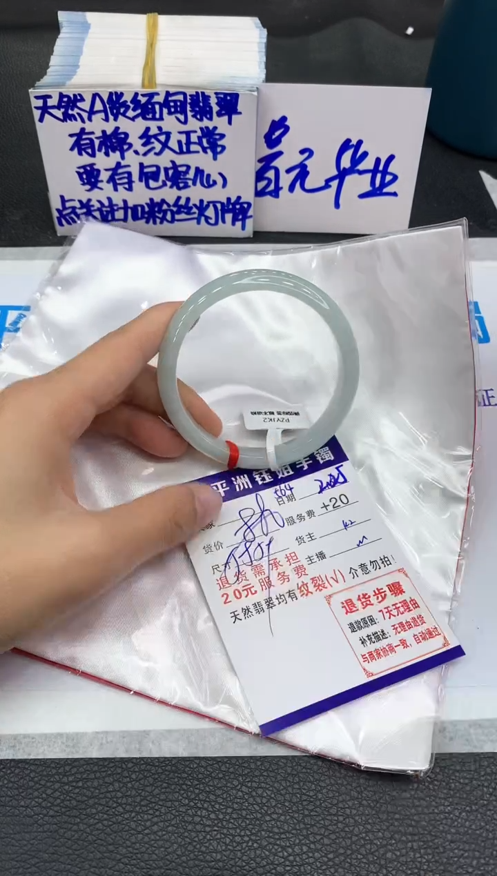【闪购商品】翡翠手镯未镶嵌111111111