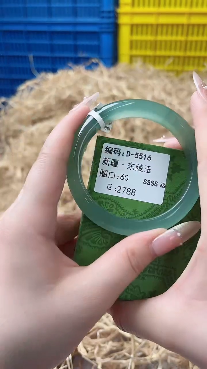 未镶嵌手镯石英质玉D-5516