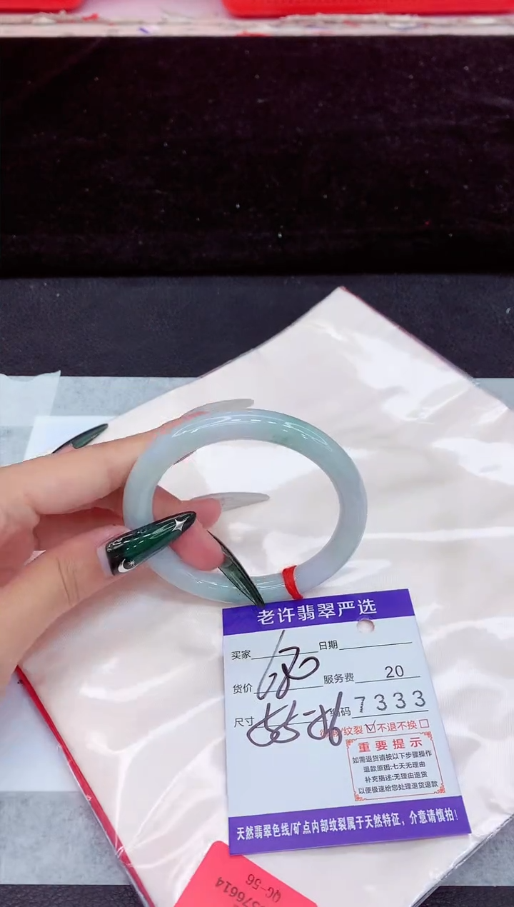 未镶嵌手镯翡翠1111111