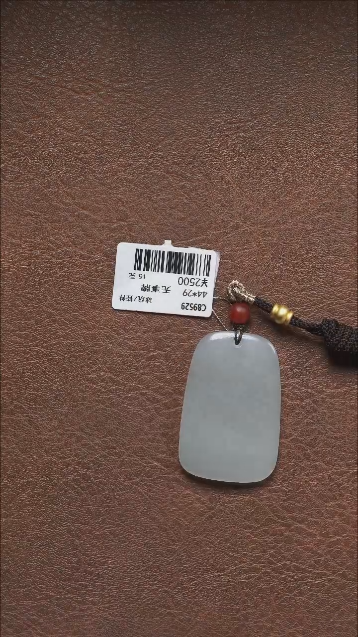 吊坠(不含链)未镶嵌和田玉18冰坑