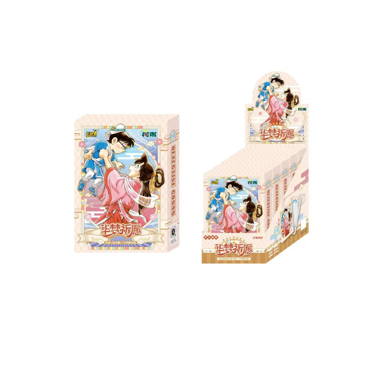 汉堡包华梦祈愿名侦探柯南联名典藏周边（默认代拆）