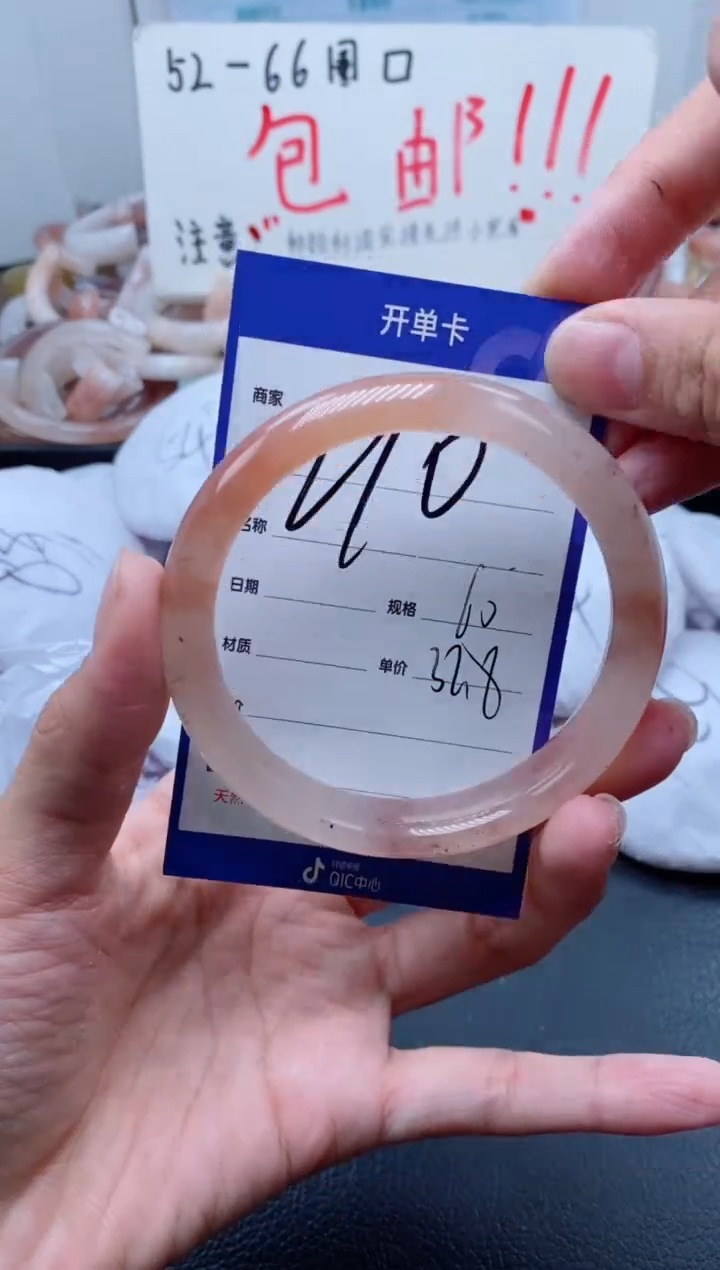 【闪购商品】石英质玉手镯未镶嵌210-62