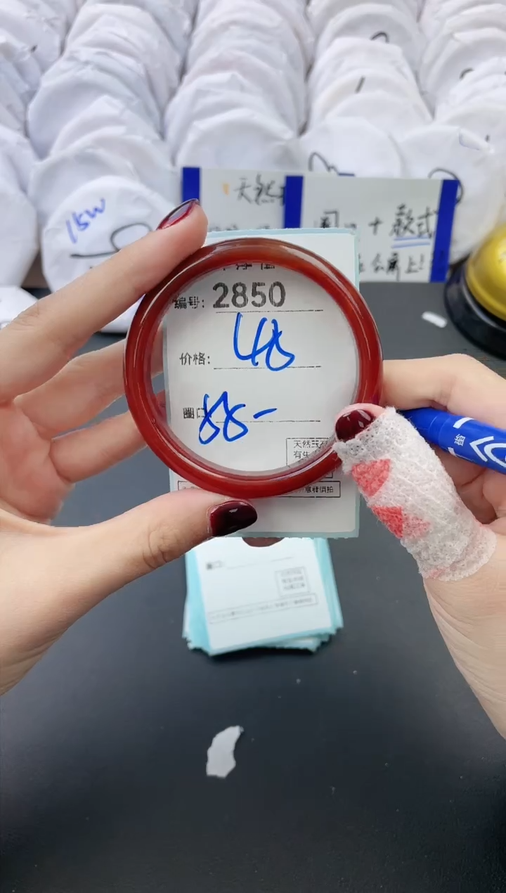 【闪购商品】玛瑙/玉髓手镯未镶嵌2850