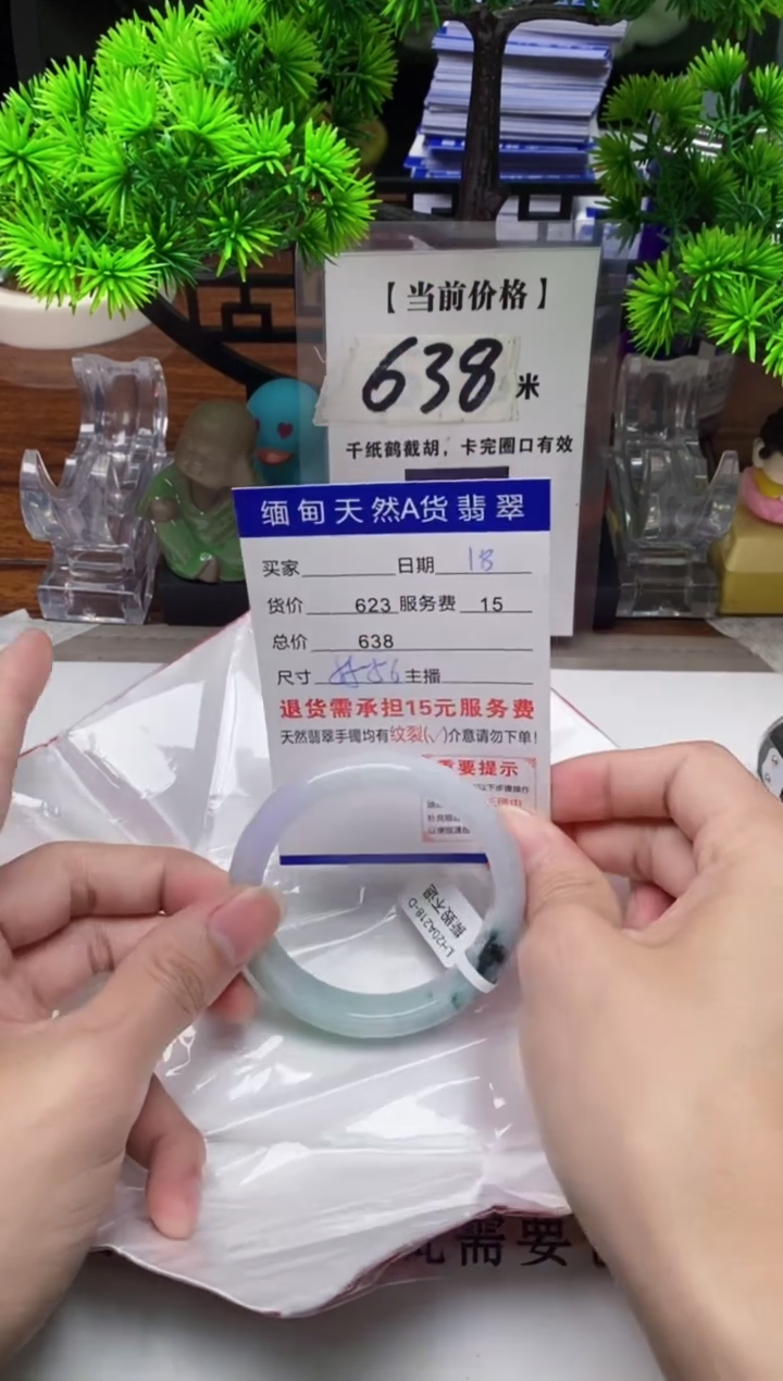 【闪购商品】翡翠手镯未镶嵌18缅甸天然A货翡翠