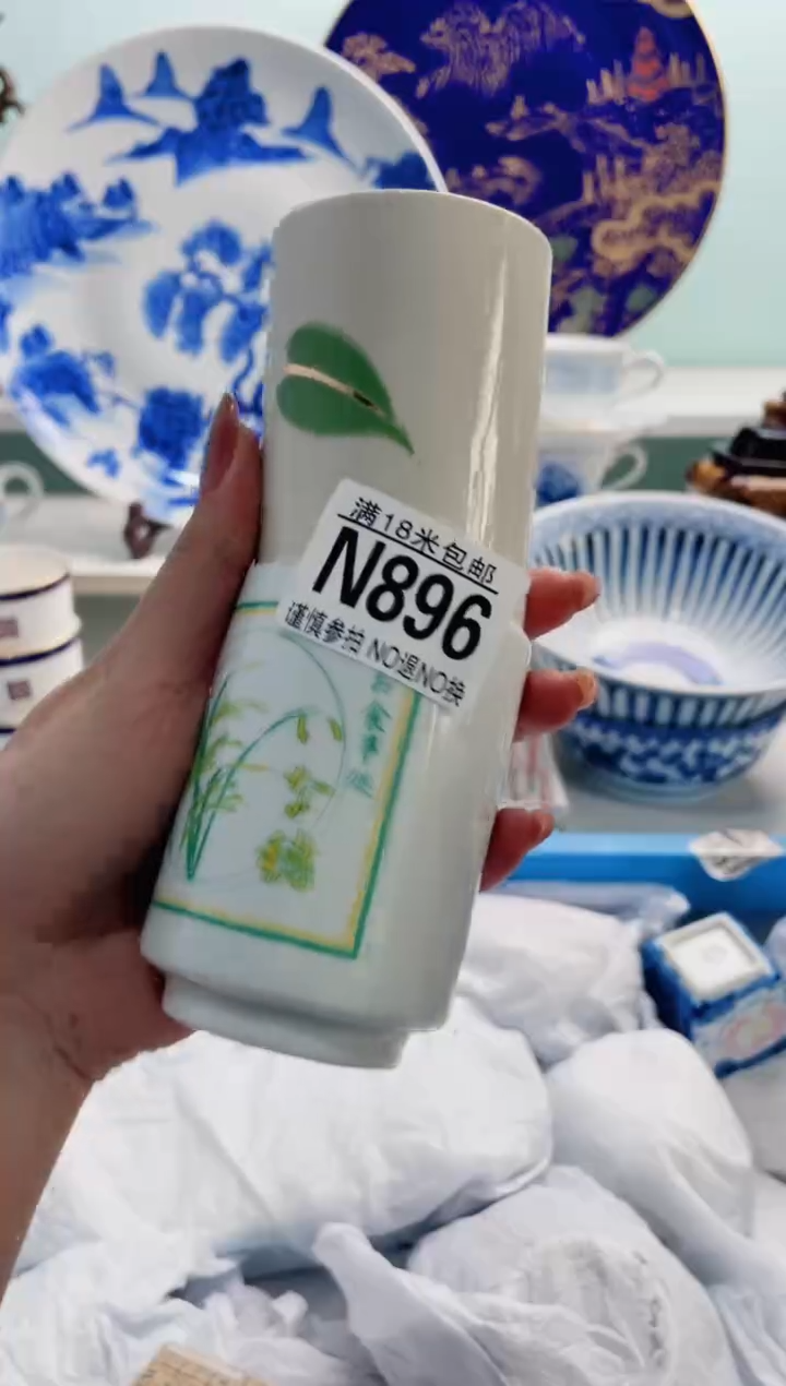 陶瓷映***3N896***********