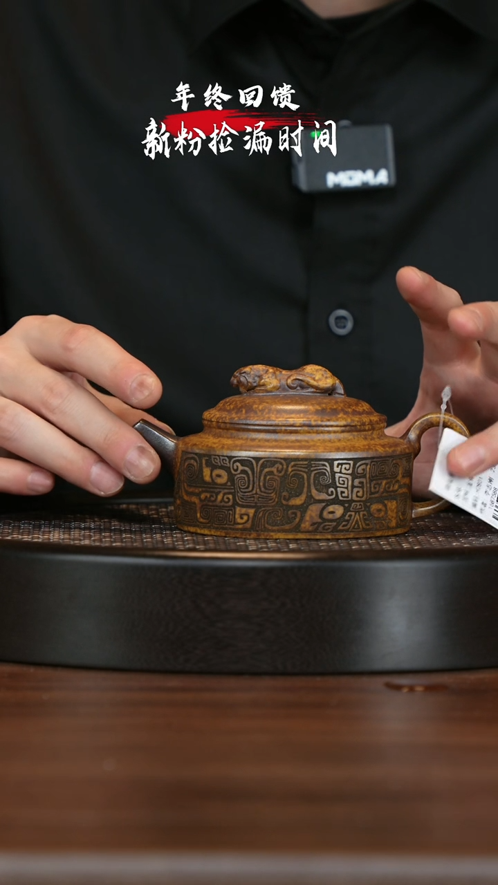 【闪购商品】紫砂茶壶宜兴紫砂壶H2801