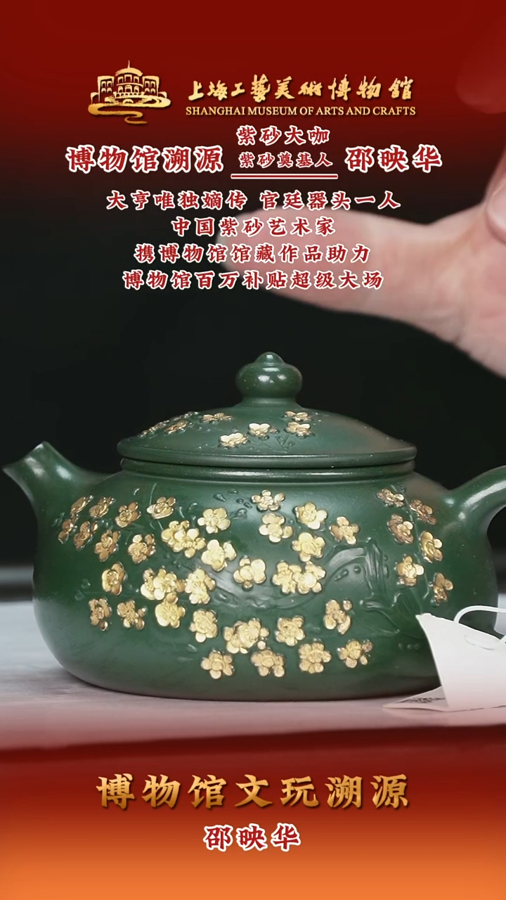 茶壶紫砂紫砂茶壶23