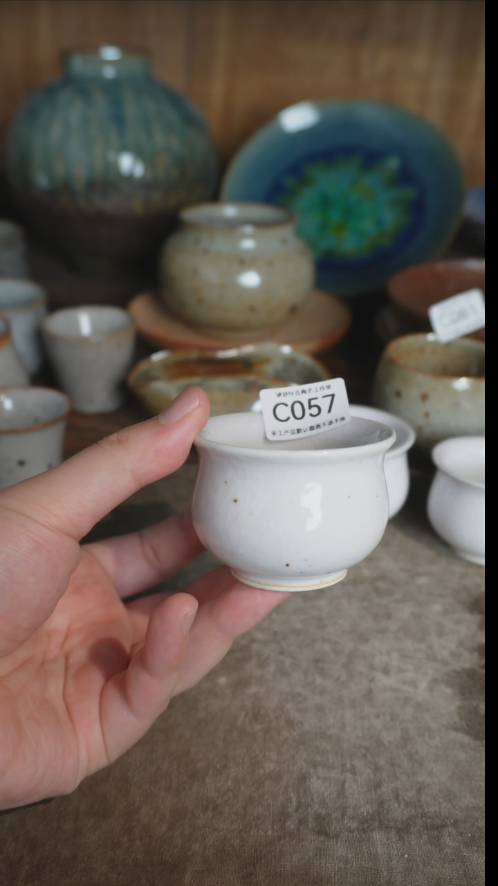 【闪购商品】C057号拍品，一物一拍