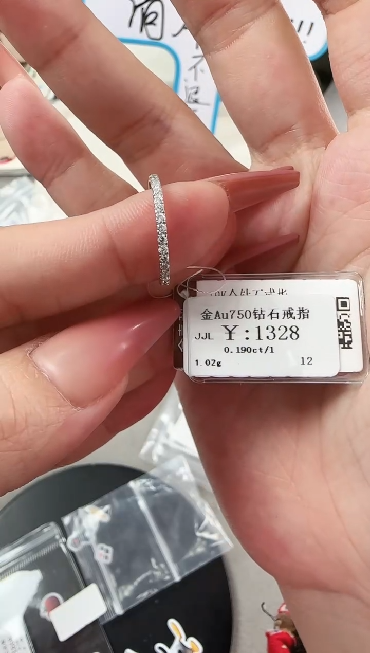 【闪购商品】钻石戒指/指环18K金镶嵌B2599908901585