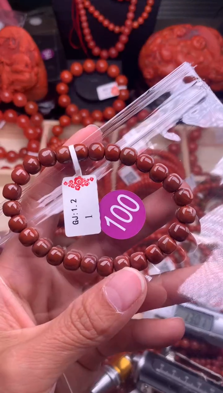 【闪购商品】南红玛瑙珠宝奇石未镶嵌100-7