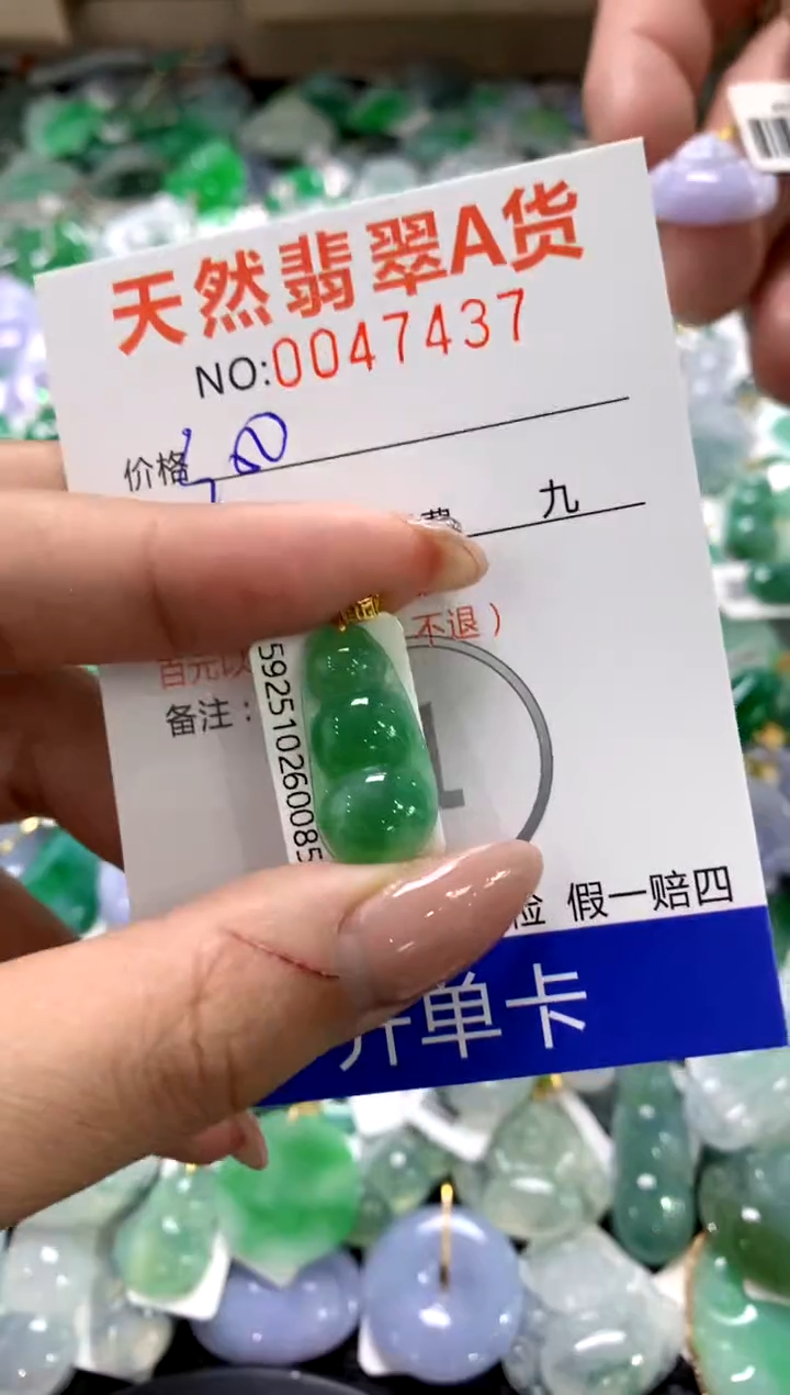 颈饰18K金镶嵌翡翠1111111111111111