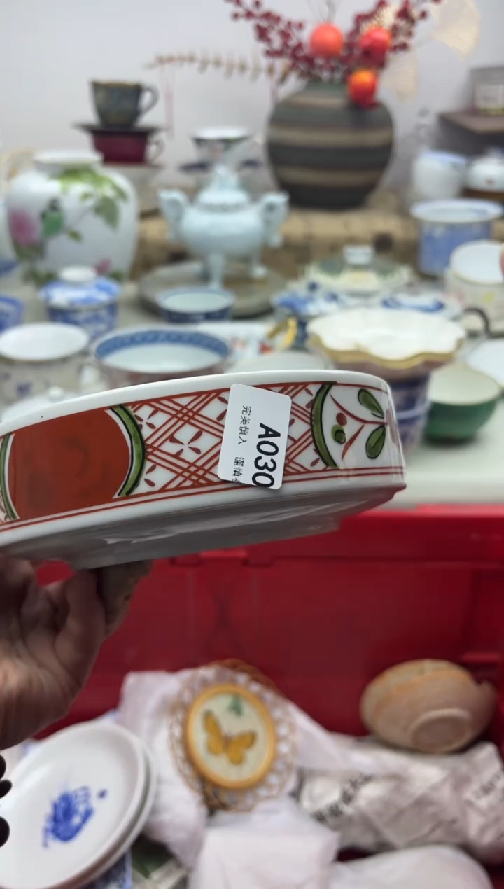 【闪购商品】碟030A............