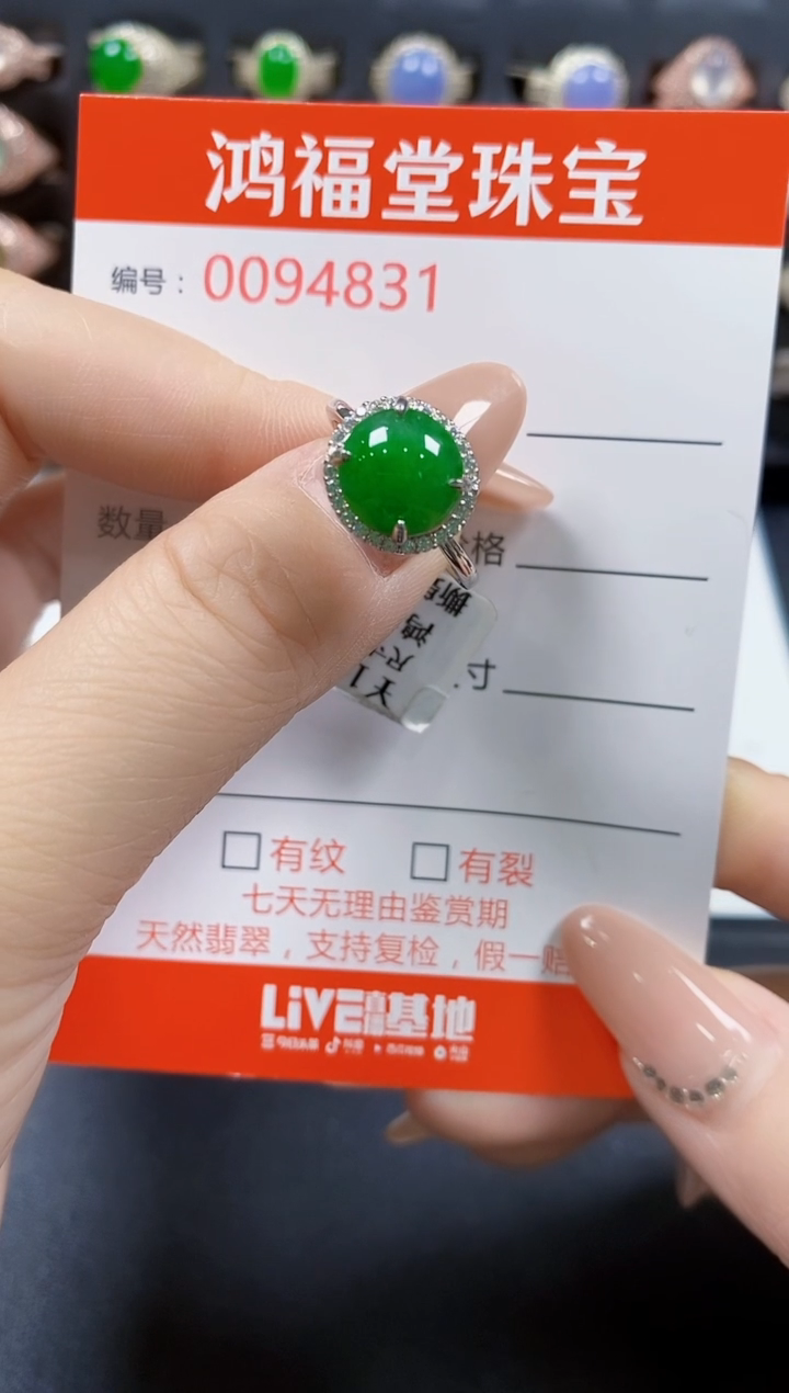 翡翠戒指银S925镶嵌4831