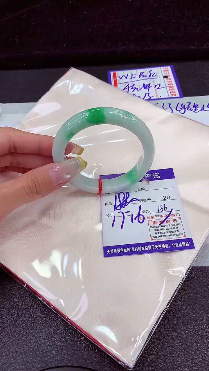 未镶嵌手镯翡翠花***。11111111111111