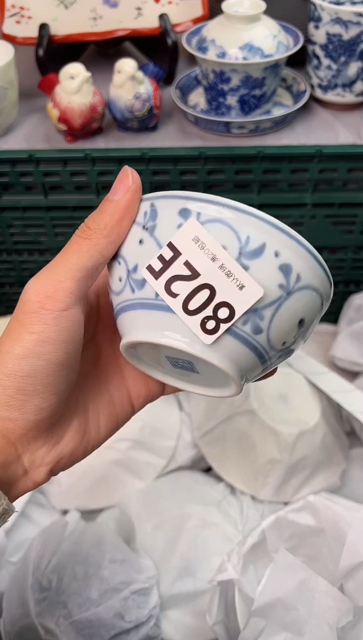 【闪购商品】碗802E瓷器瓷器瓷器瓷器