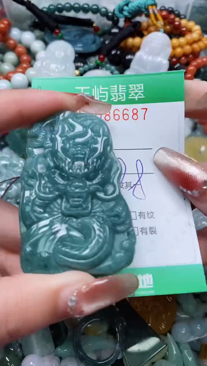 【闪购商品】翡翠颈饰未镶嵌闪购0086687