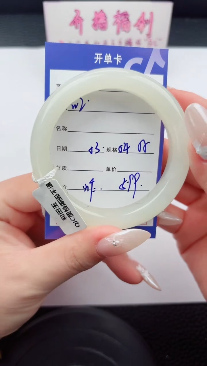 未镶嵌手镯和田玉2嗨购微色差T1