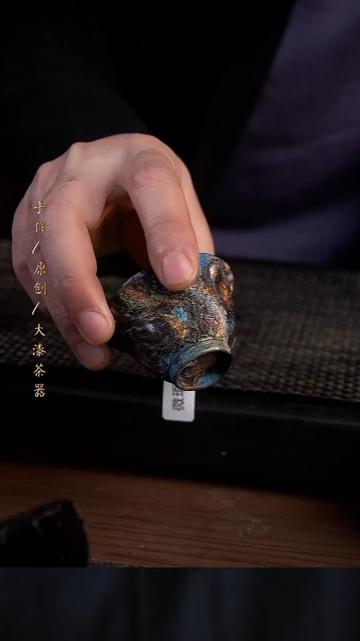 562小康茶器微瑕