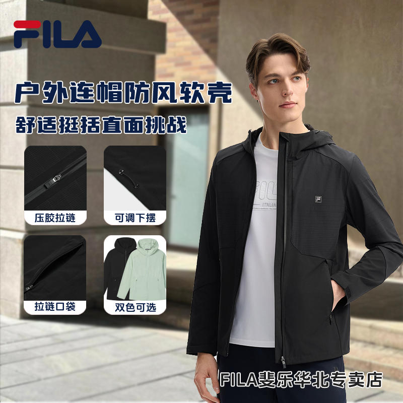 FILA斐乐外套【踏青骑行软壳】男装户外连帽防风上衣F11M523701F