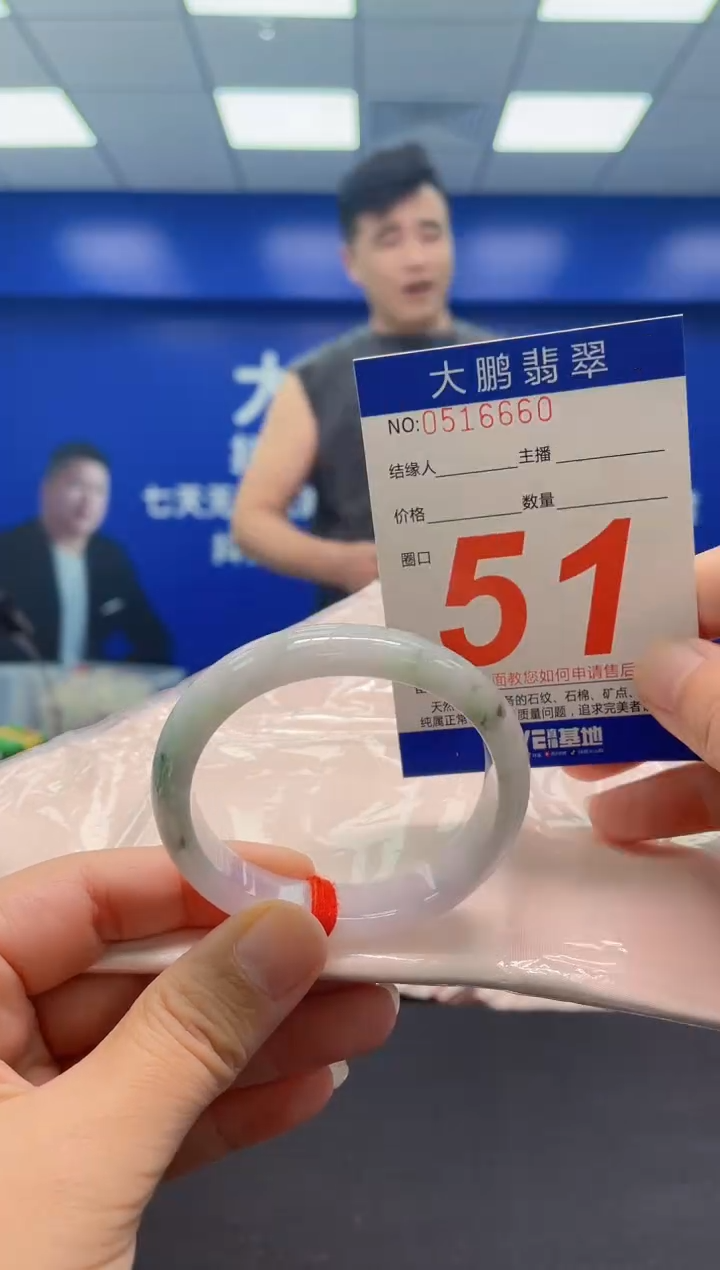 翡翠手镯未镶嵌AAAAAAAAA