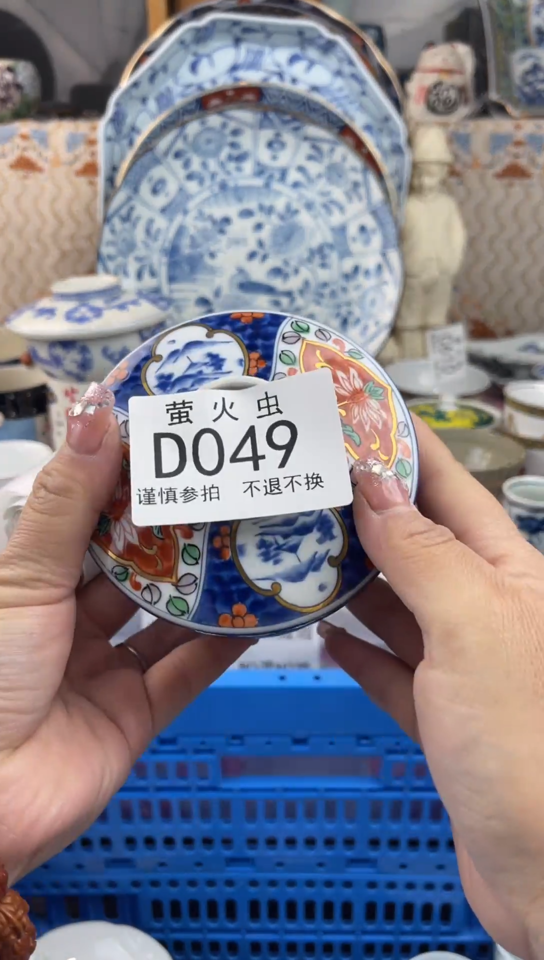 其他新*官DDDDDDDD049