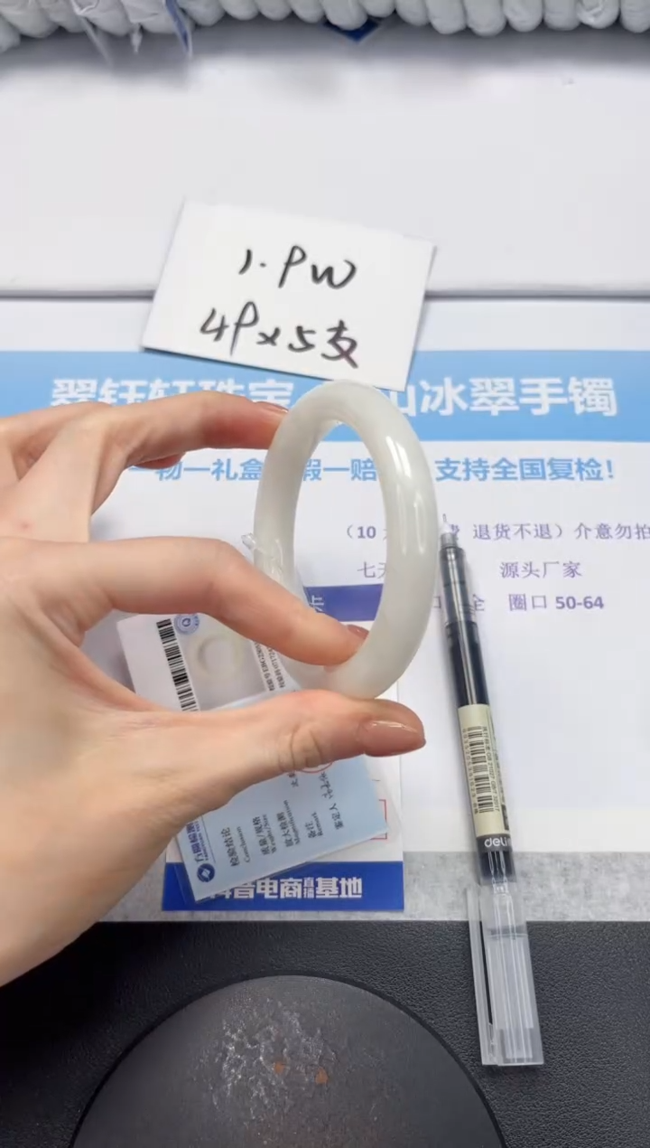 和田玉手镯未镶嵌V79-57.6