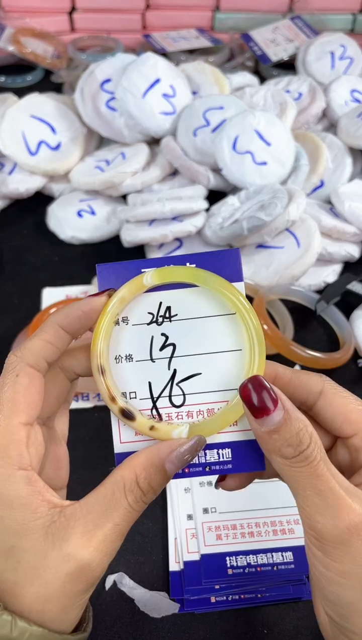 【闪购商品】玛瑙/玉髓手镯未镶嵌264