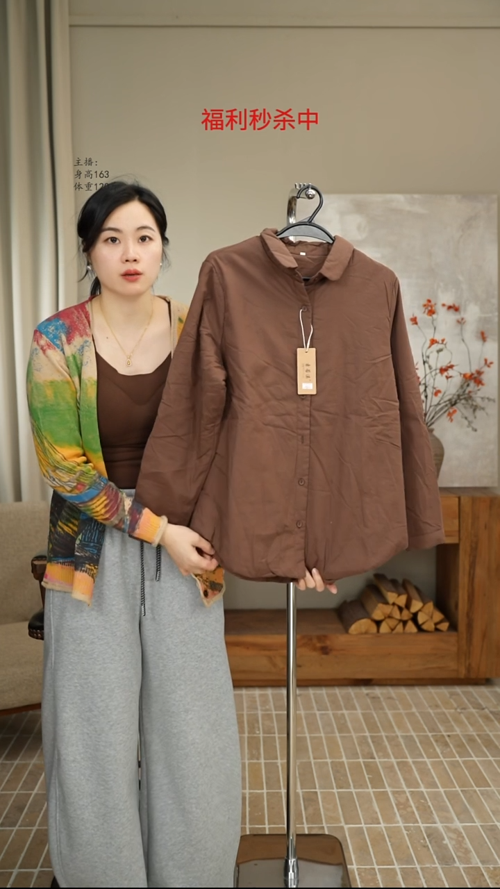 8072咖色衬衫棉服（125斤）