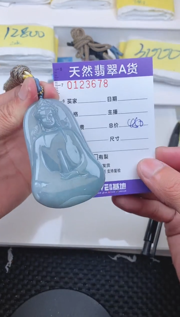 【闪购商品】翡翠颈饰未镶嵌3678......