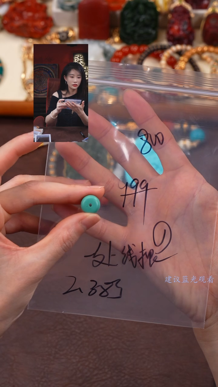 【闪购商品】绿松石1未镶嵌柒禧文玩回血好物