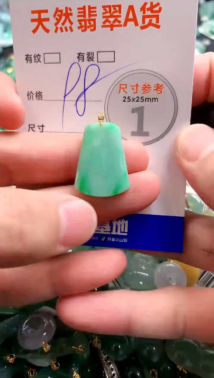 颈饰18K金镶嵌翡翠28102020