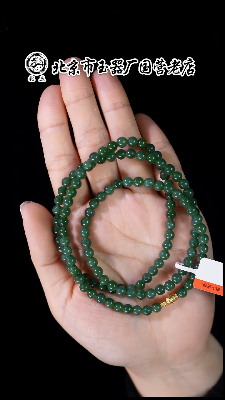 未镶嵌和田玉挂件BY0103GPXQ标032