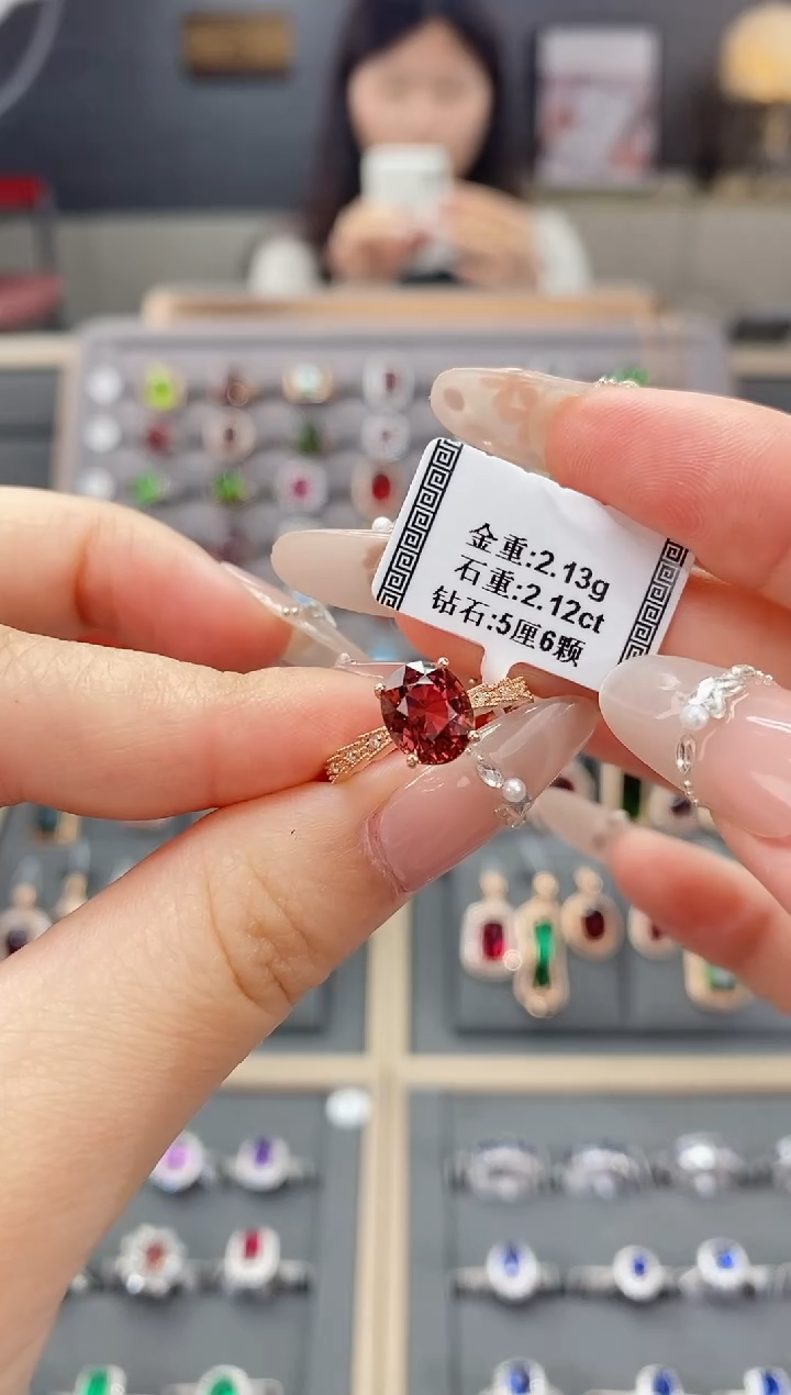 【闪购商品】碧玺戒指18K金镶嵌2.12    